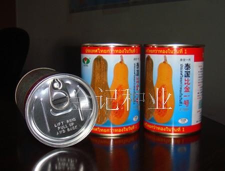 供应蜜本南瓜种子